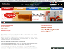 Tablet Screenshot of bayser.md
